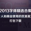 香港正版资料彩票大全