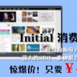 香香港正版资料免费大全